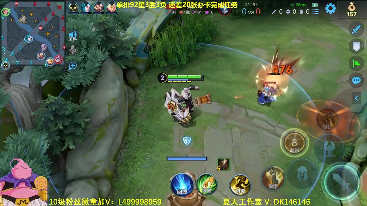 【王者荣耀】大魔王夏天天丶的精彩时刻 20231223 08点场