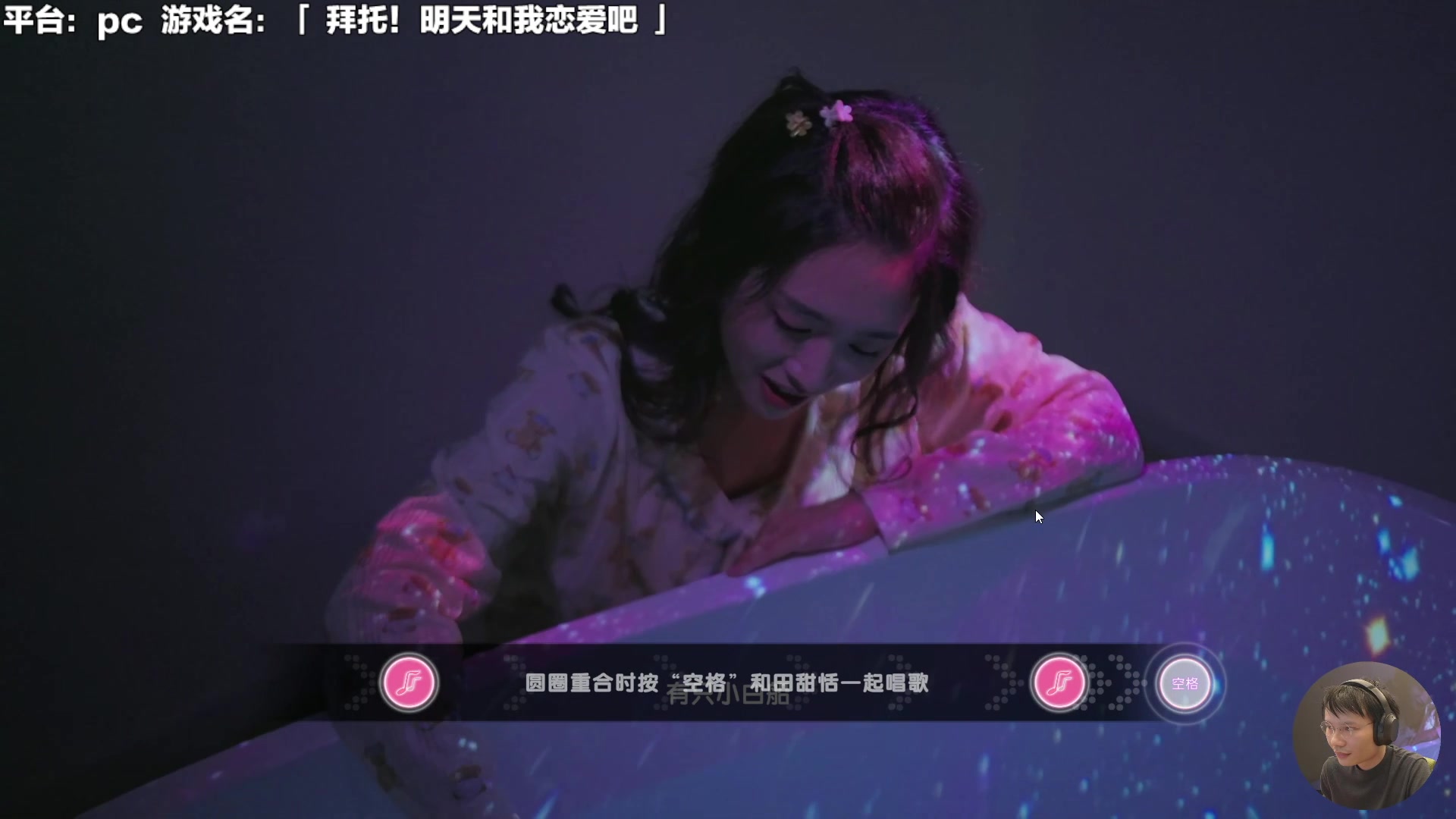 【马里奥制造】超级小桀的精彩时刻 20240131 13点场