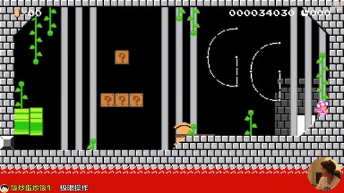 【马里奥制造】超级小桀的精彩时刻 20201108 14点场