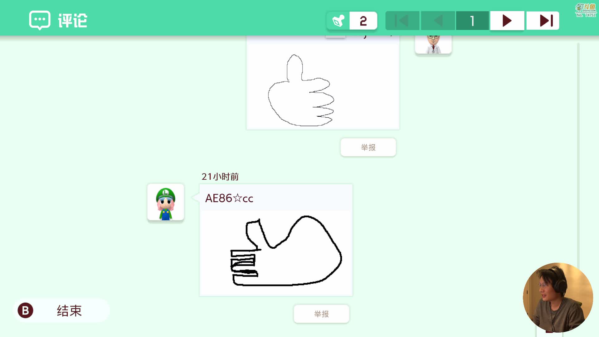 【马里奥制造】超级小桀的精彩时刻 20210102 14点场