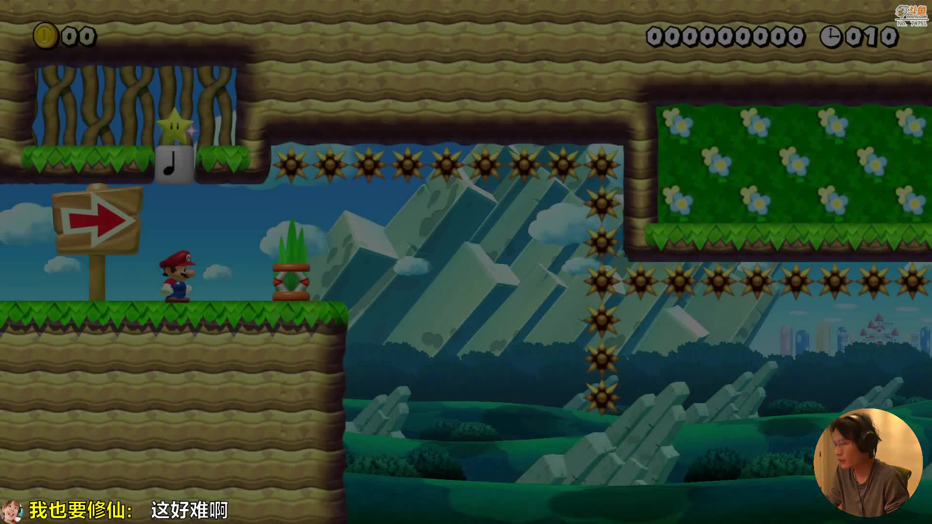 【马里奥制造】超级小桀的精彩时刻 20210103 15点场