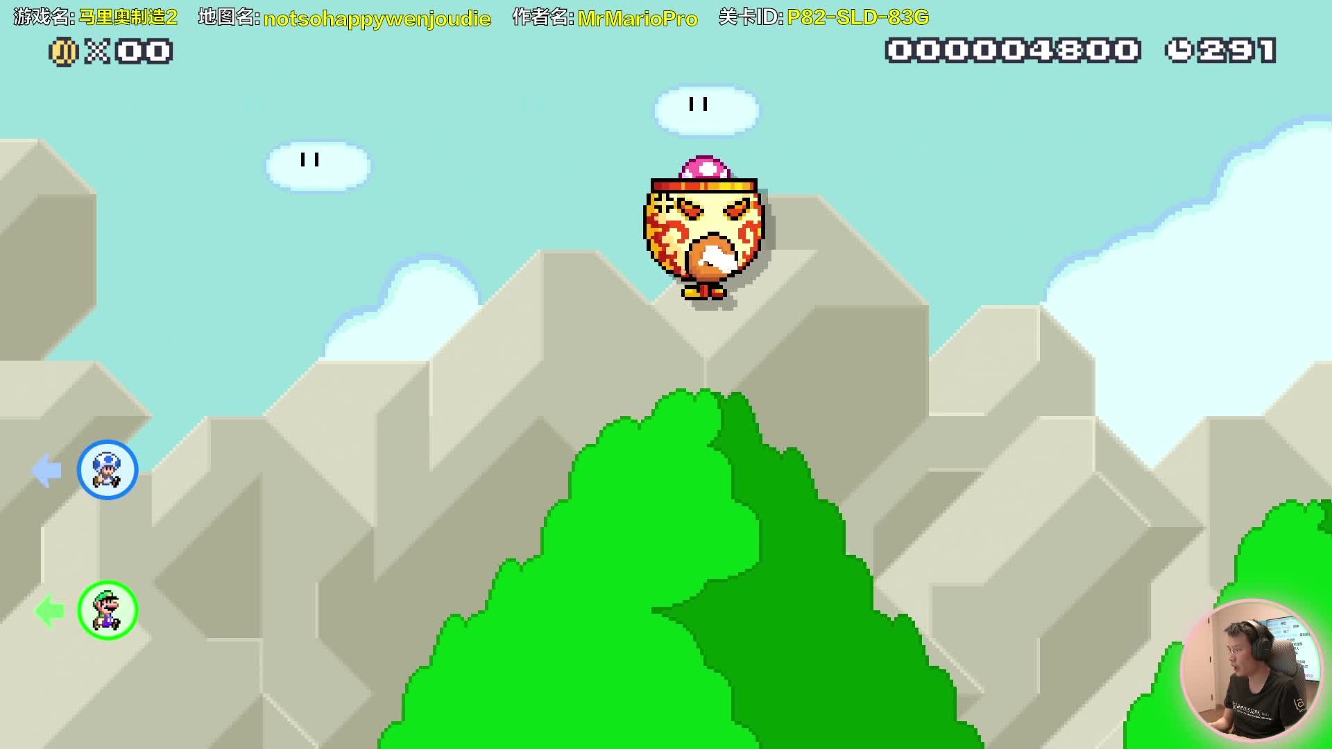 【马里奥制造】超级小桀的精彩时刻 20210715 13点场