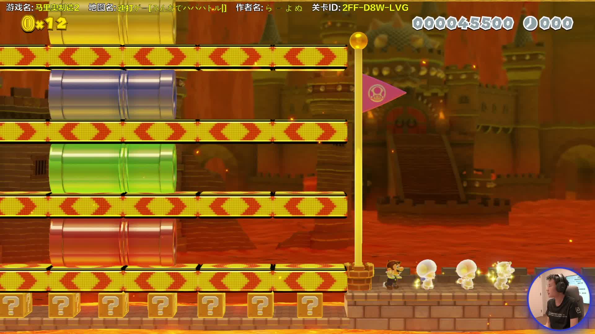 【马里奥制造】超级小桀的精彩时刻 20210715 13点场