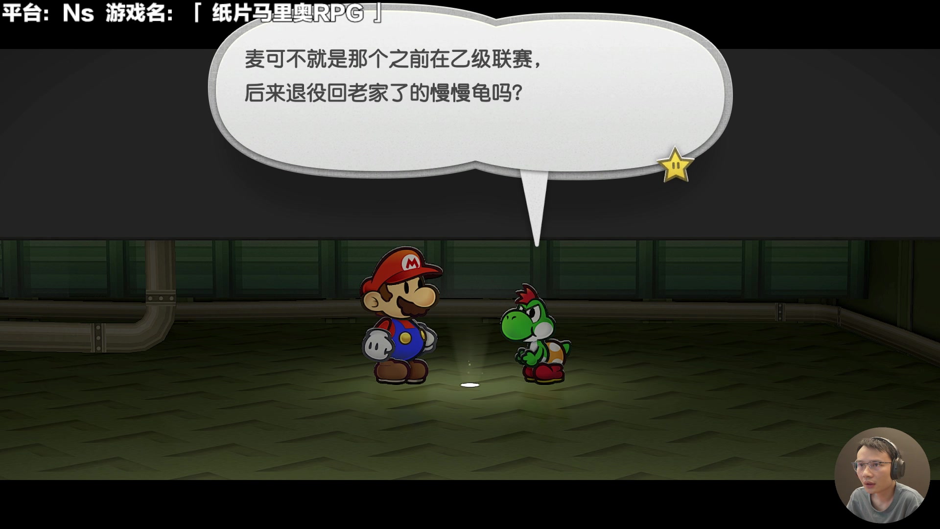【马里奥制造】超级小桀的精彩时刻 20240528 13点场
