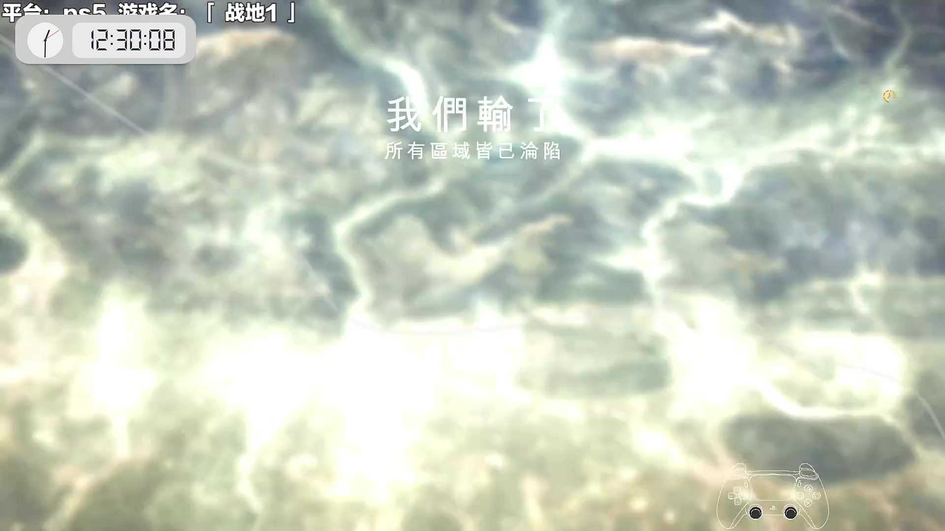 我在斗鱼看超级小桀直播马里奥制造