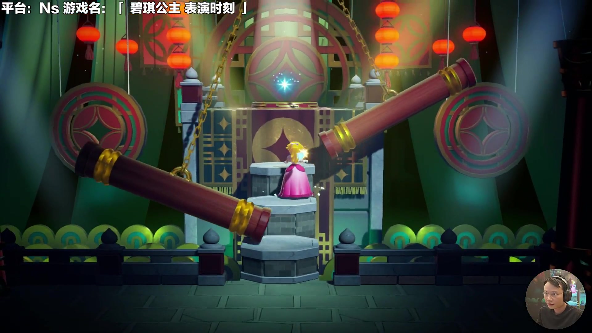 我在斗鱼看超级小桀直播马里奥制造