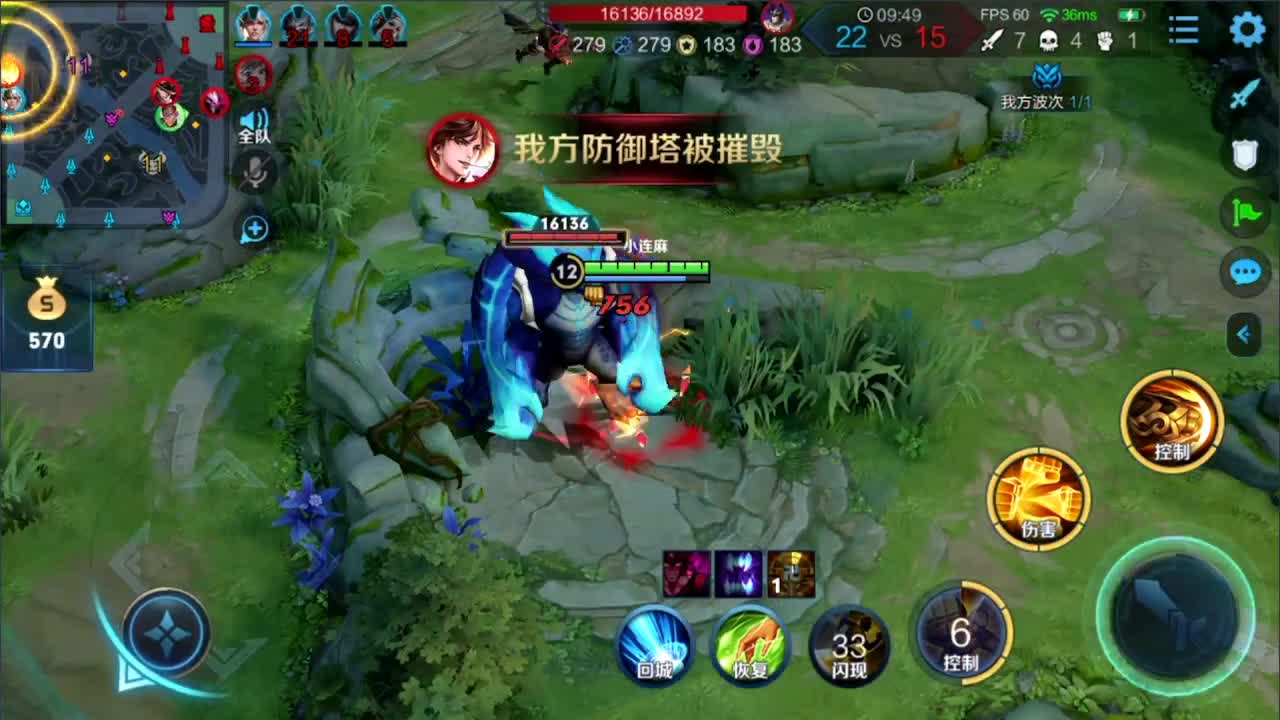 我在斗鱼看林蒙m直播王者荣耀