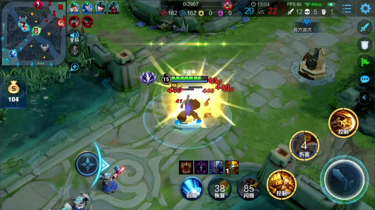 我在斗鱼看林蒙m直播王者荣耀