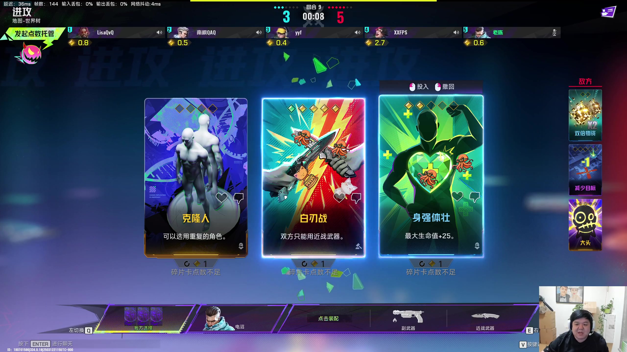 这是我剪辑的叫我老陈就好了的直播精彩时刻，快来看看吧~