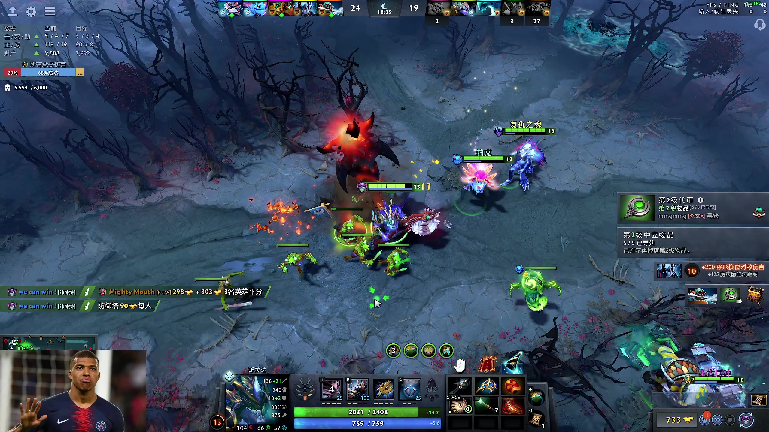 【DOTA2】叫我老陈就好了的精彩时刻 20230820 23点场