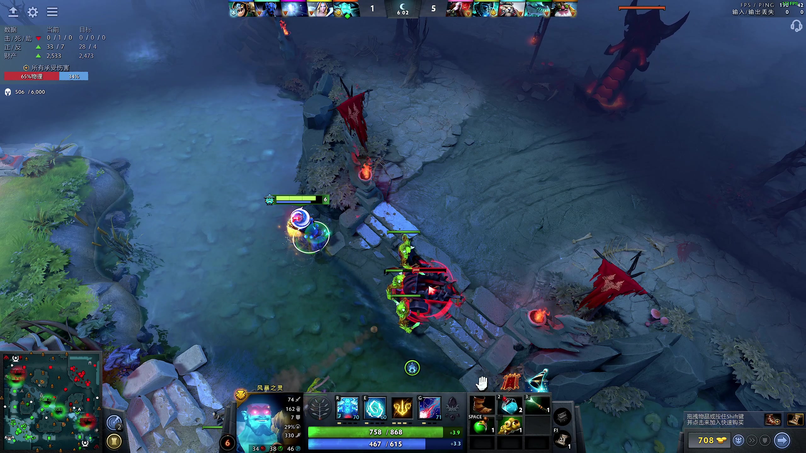 【DOTA2】叫我老陈就好了的精彩时刻 20230821 00点场