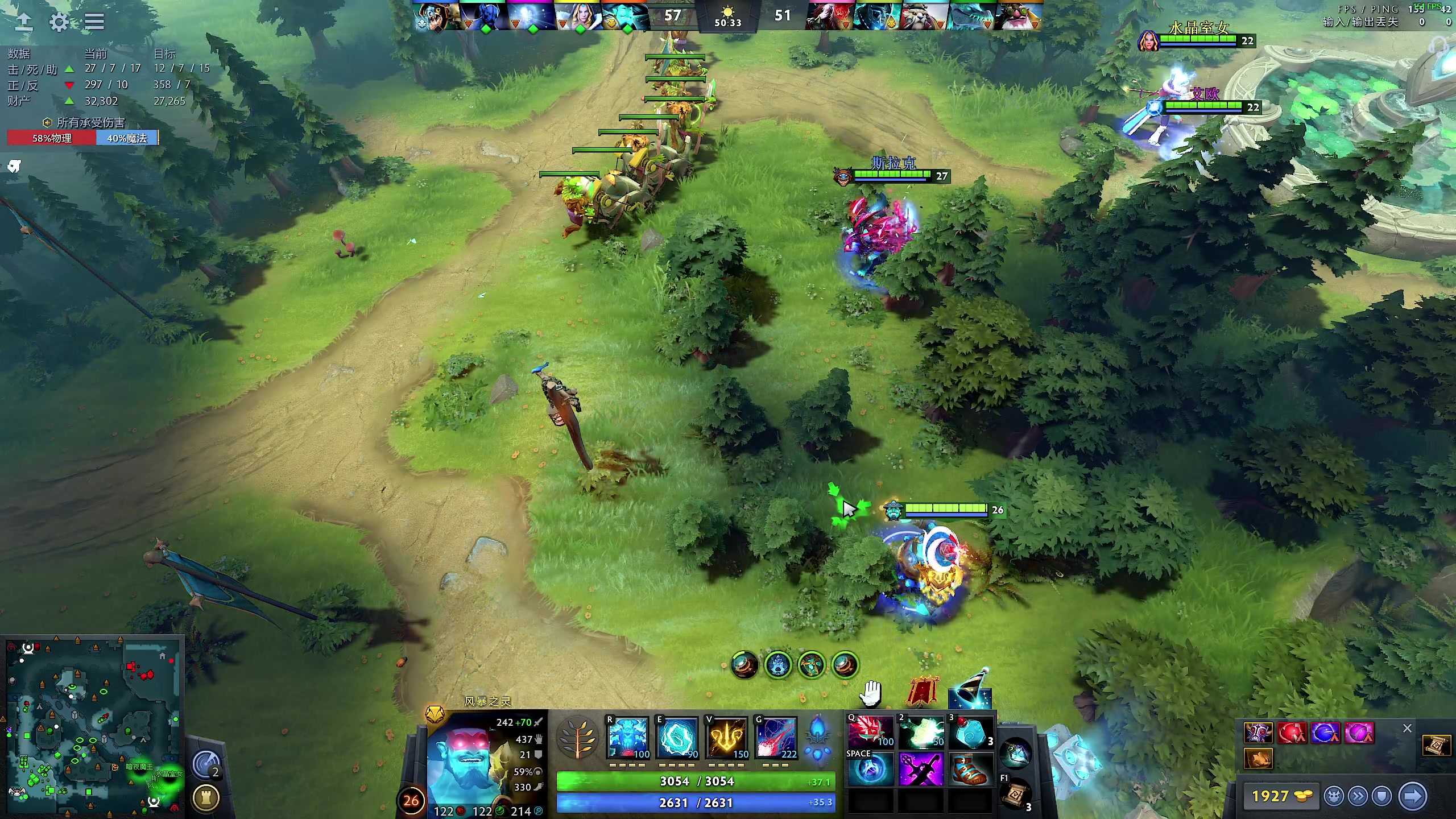 【DOTA2】叫我老陈就好了的精彩时刻 20230821 00点场
