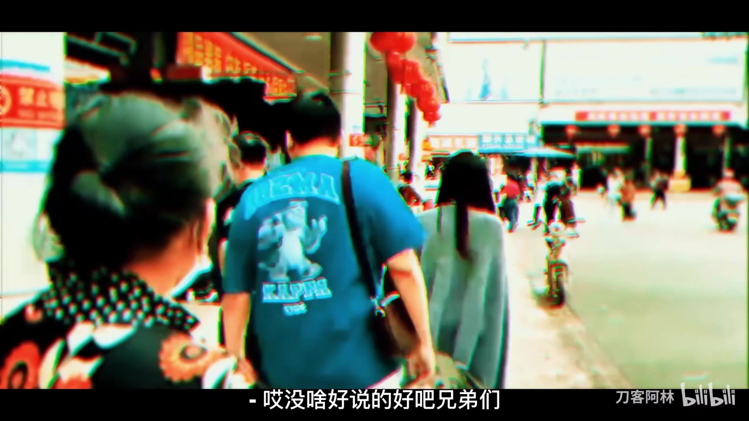 【DOTA2】叫我老陈就好了的精彩时刻 20230823 01点场