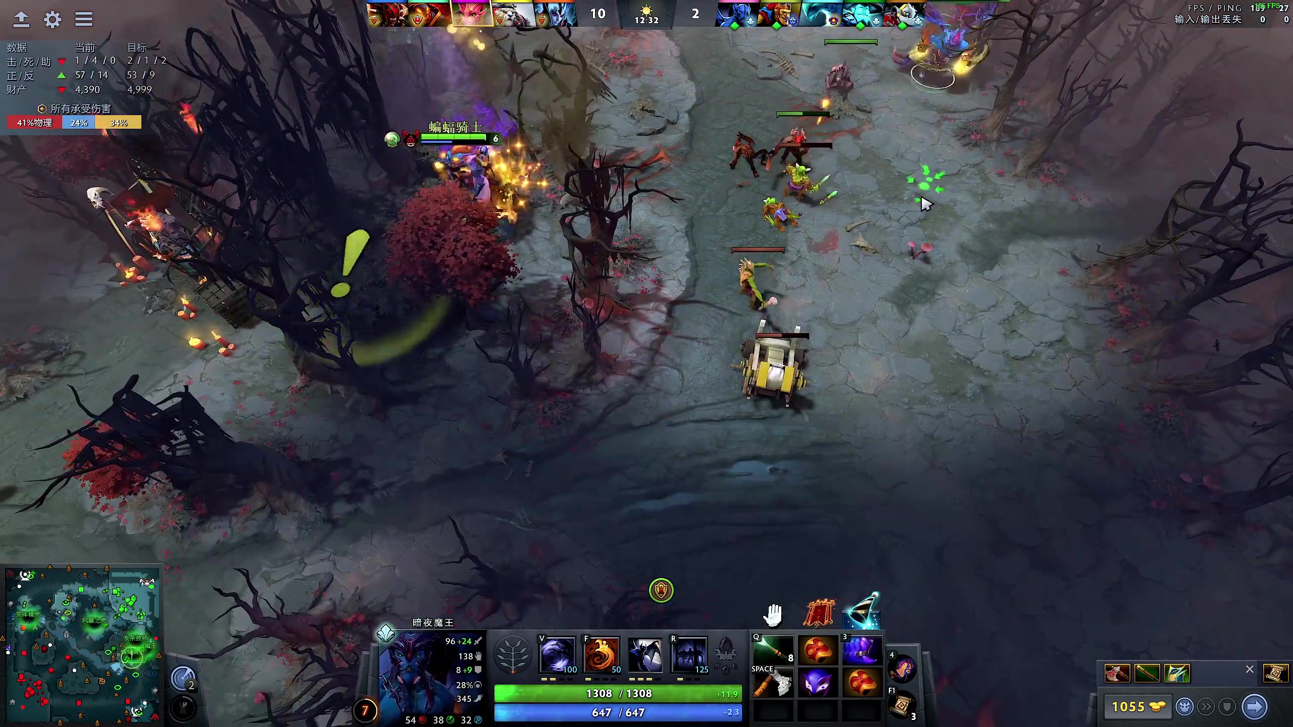 【DOTA2】叫我老陈就好了的精彩时刻 20230823 19点场