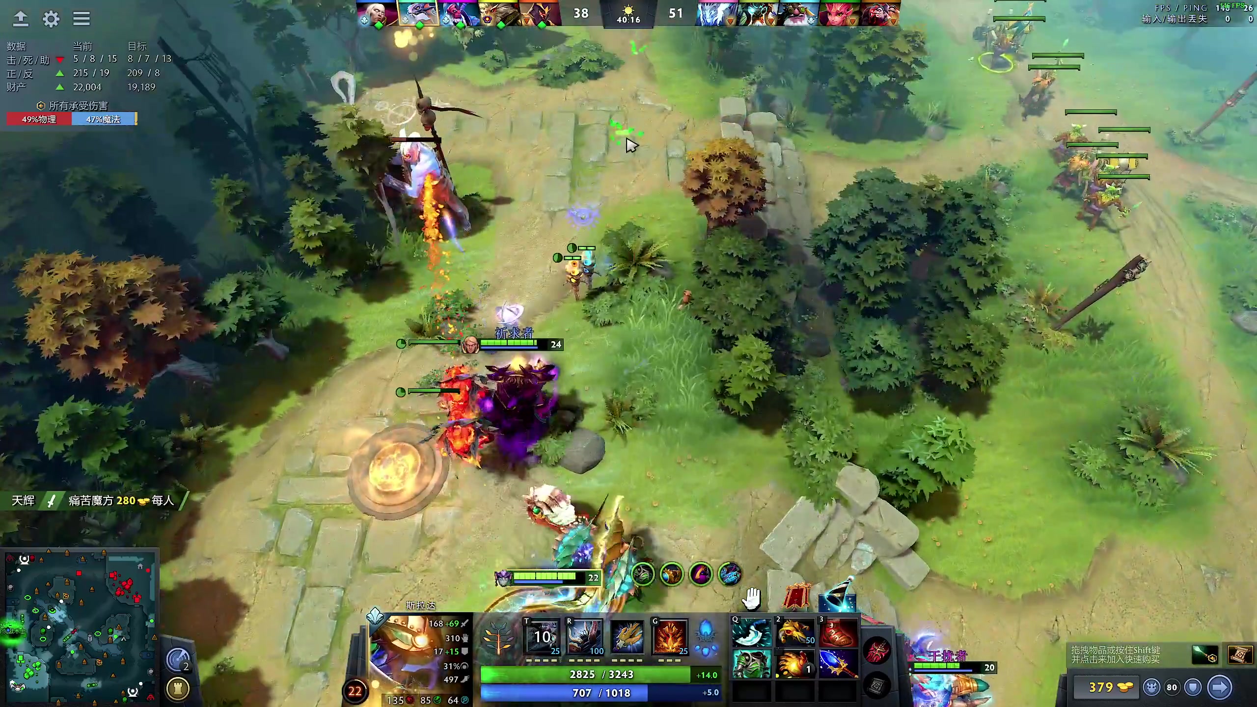 【DOTA2】叫我老陈就好了的精彩时刻 20230823 20点场