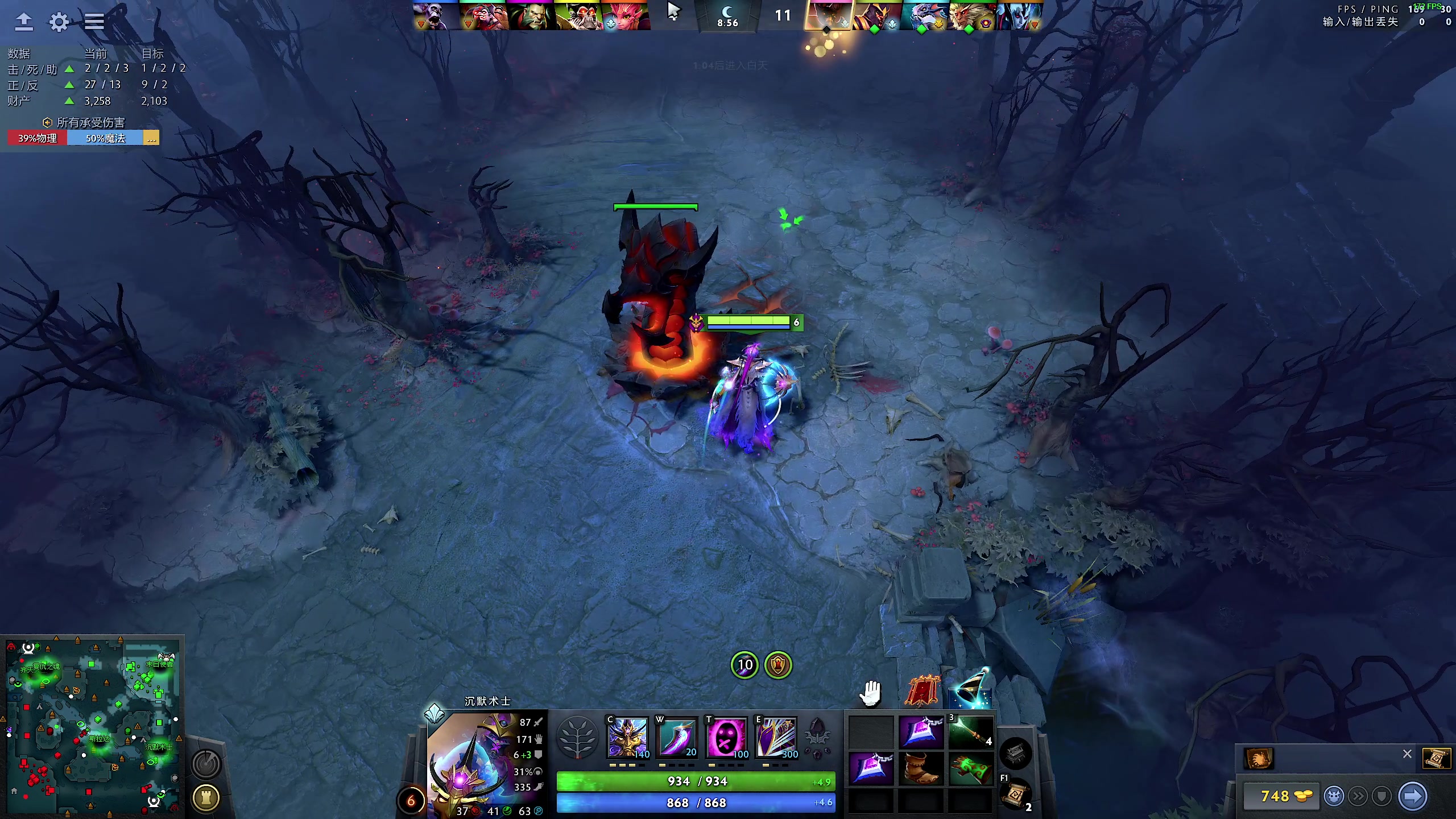 【DOTA2】叫我老陈就好了的精彩时刻 20230824 23点场