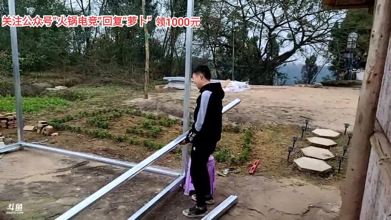 凑合
