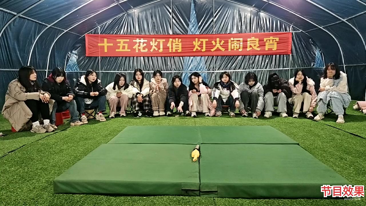 我在斗鱼看757户外直播户外