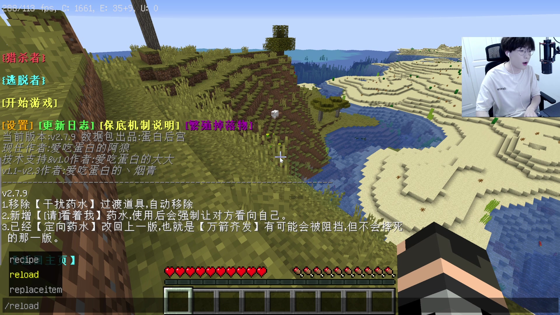 【王者荣耀】主播蛋白i的精彩时刻 20230820 18点场