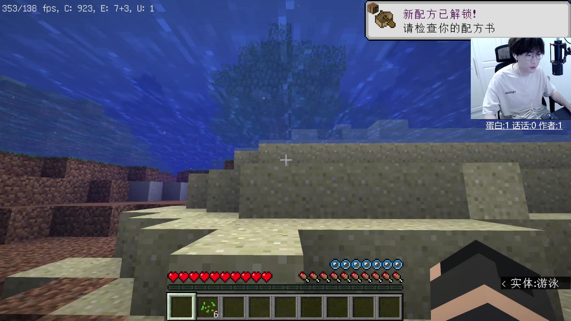【王者荣耀】主播蛋白i的精彩时刻 20230820 18点场
