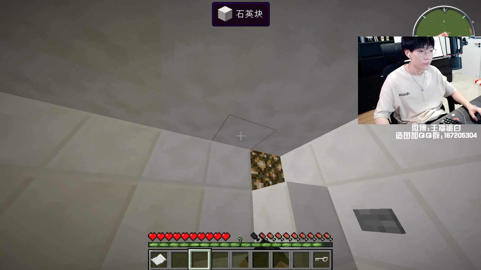 【我的世界】主播蛋白i的精彩时刻 20210626 00点场