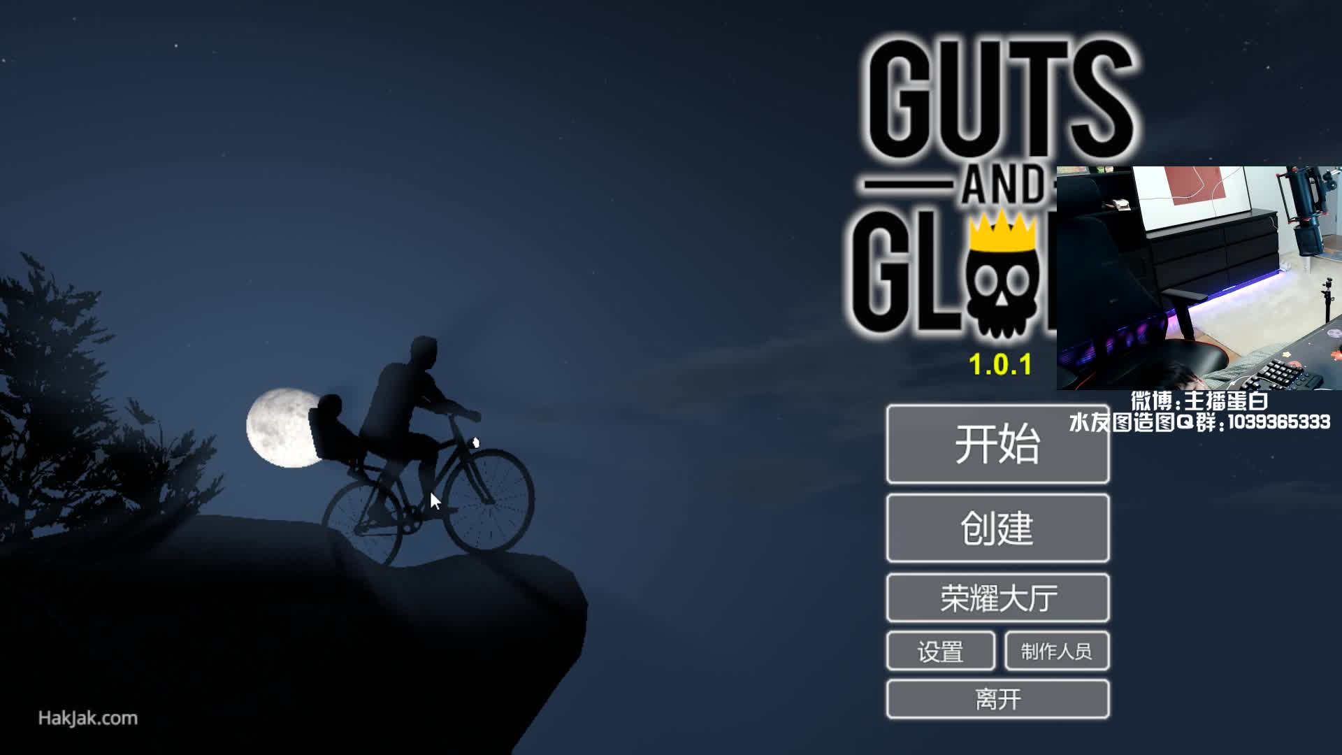 【我的世界】主播蛋白i的精彩时刻 20210712 02点场