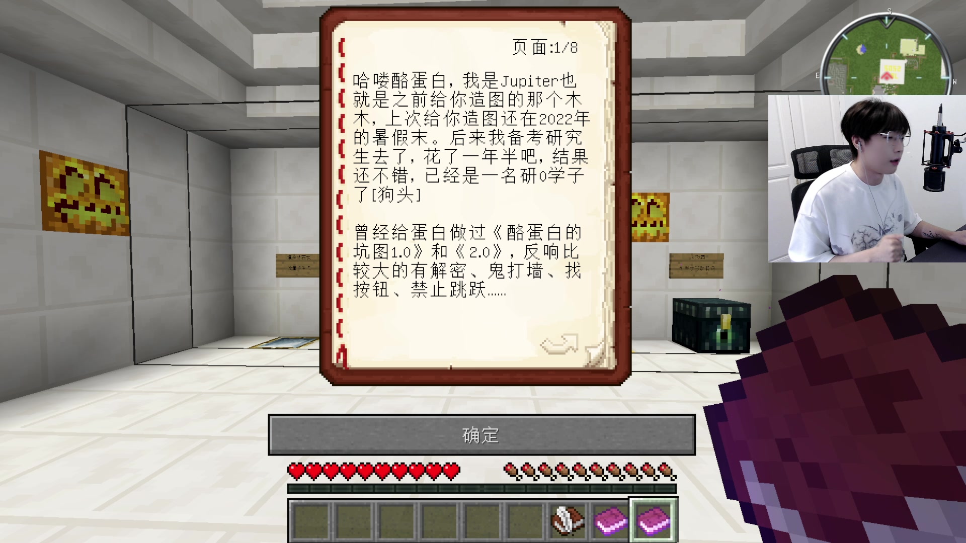 【王者荣耀】主播蛋白i的精彩时刻 20240523 18点场