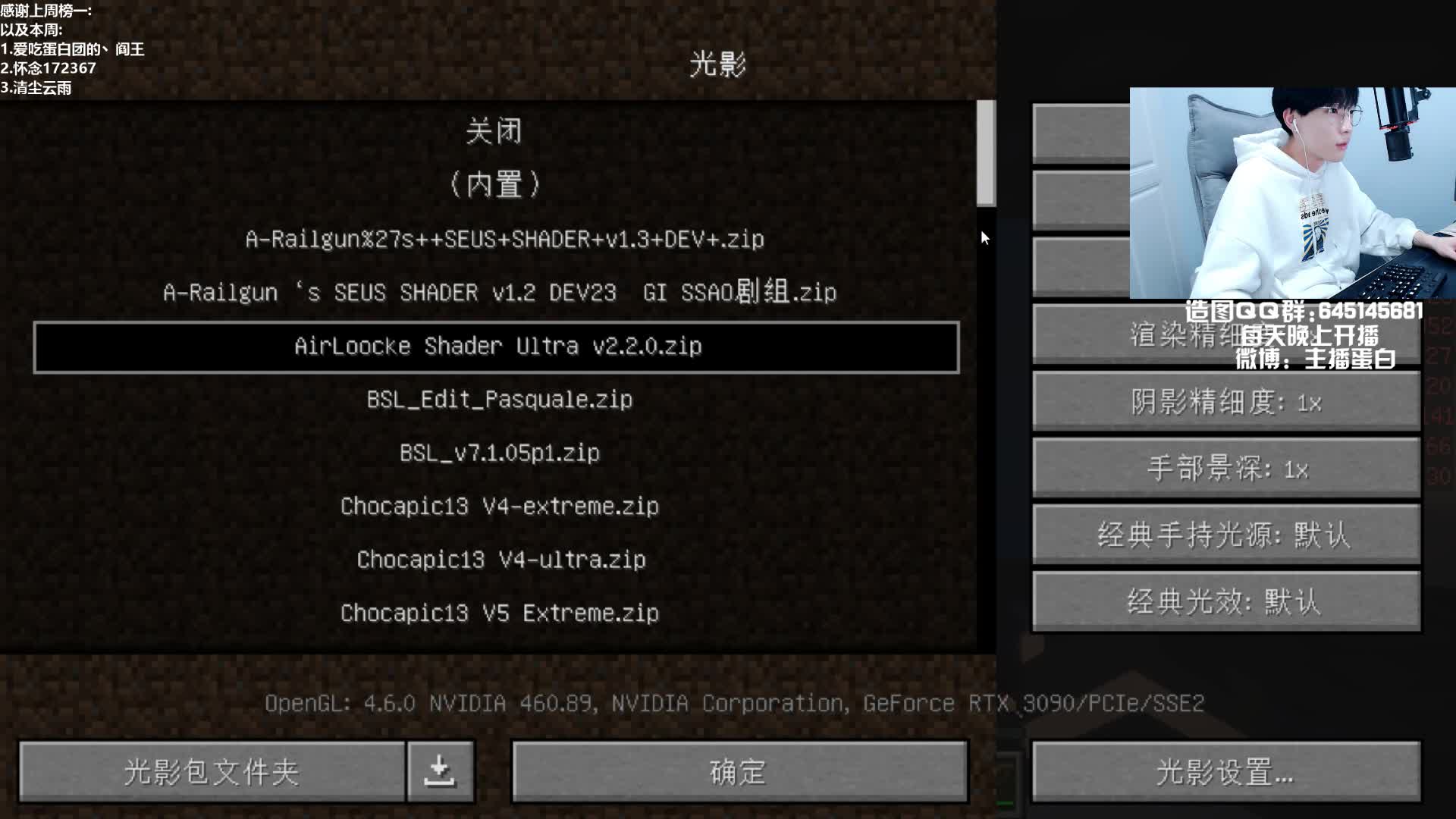 【我的世界】主播蛋白i的精彩时刻 20210102 19点场