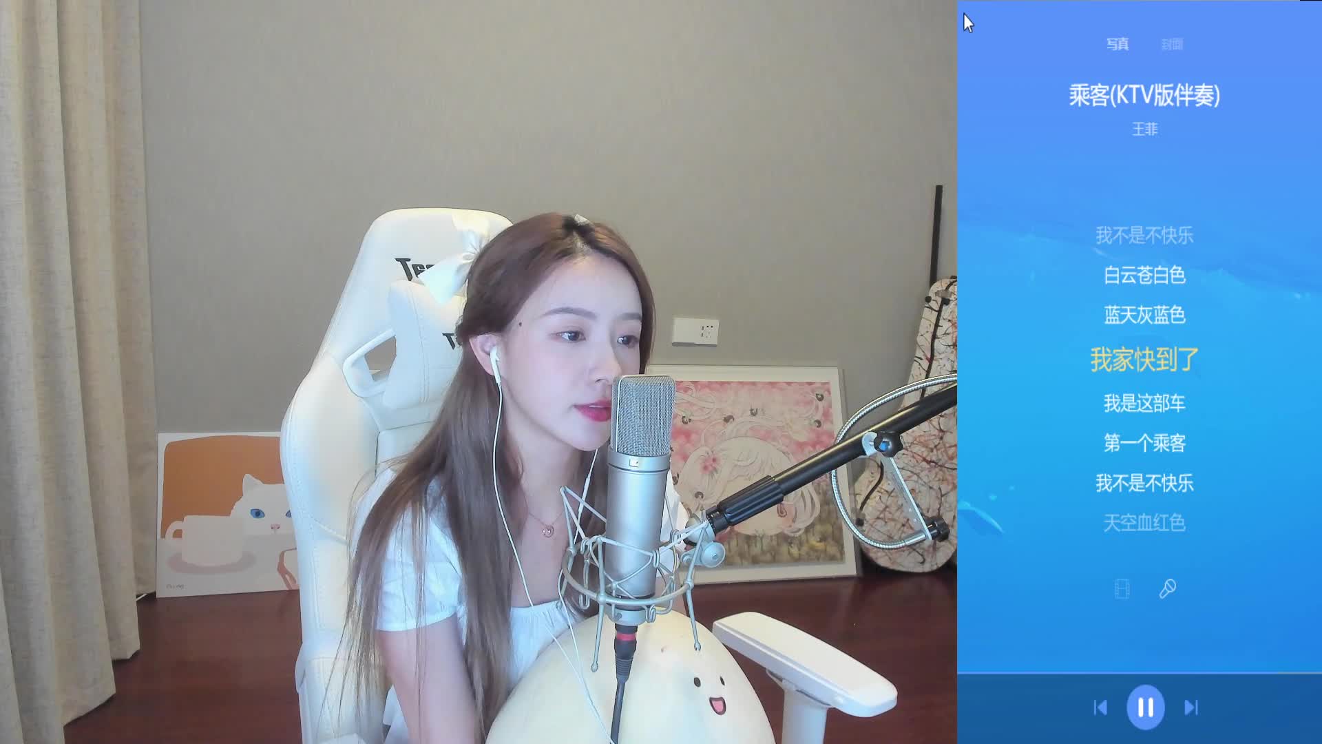 我在斗鱼看二珂直播英雄联盟