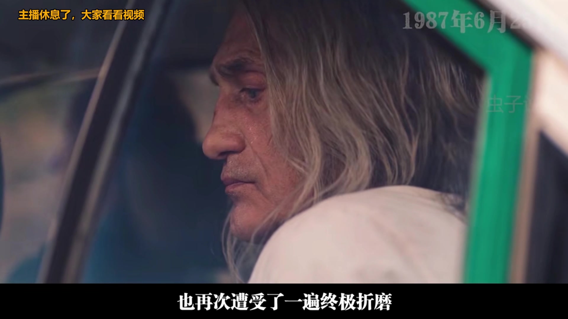 【lol云顶之弈】仙凡哥哥丶的精彩时刻 20231123 07点场