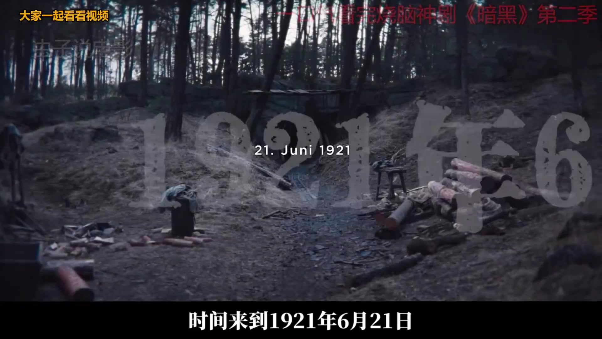 【lol云顶之弈】仙凡哥哥丶的精彩时刻 20231207 11点场