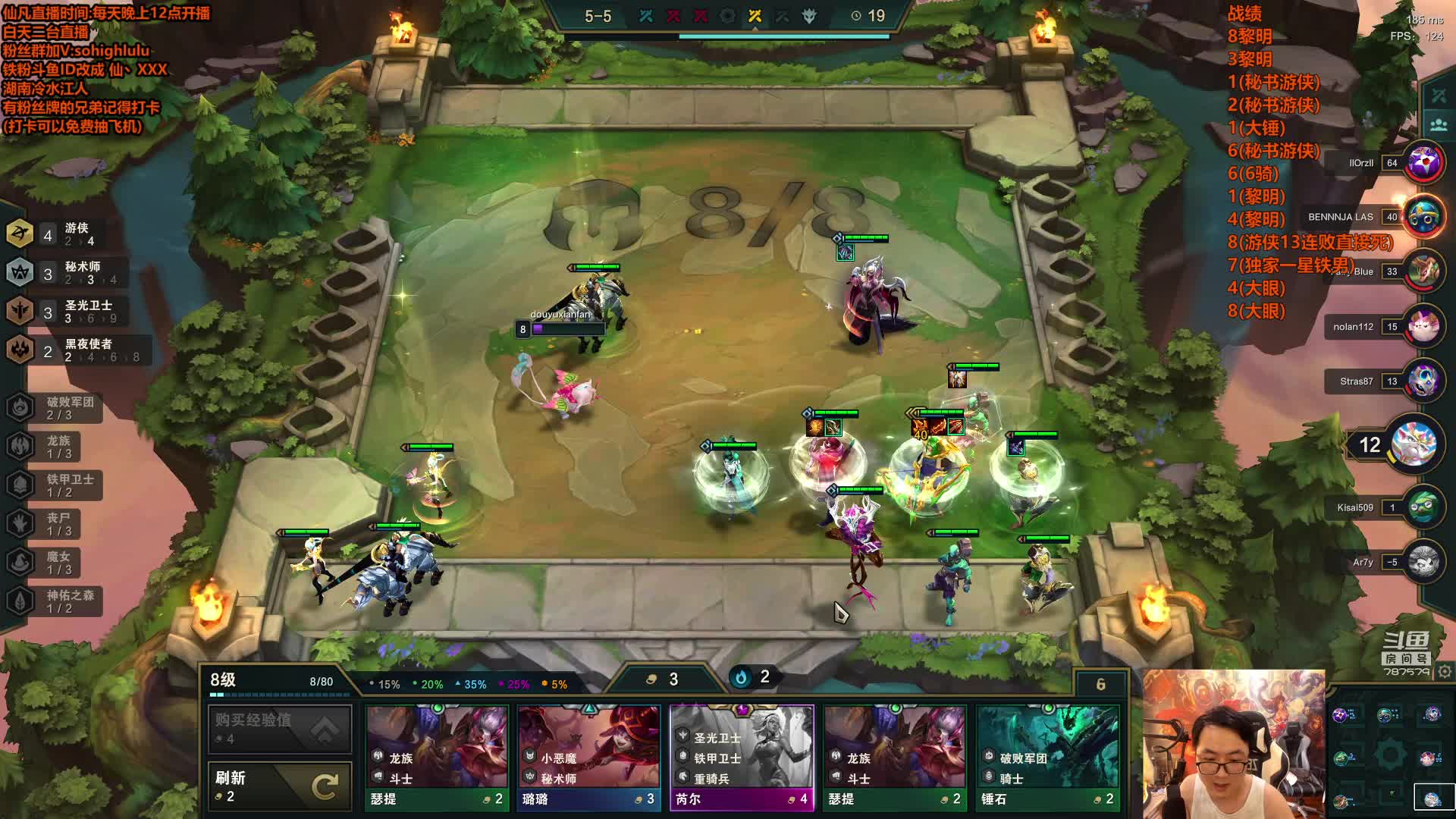 【英雄联盟】仙凡哥哥丶的精彩时刻 20210624 09点场