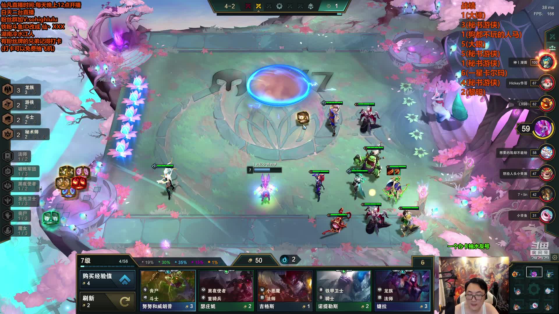 【英雄联盟】仙凡哥哥丶的精彩时刻 20210629 06点场