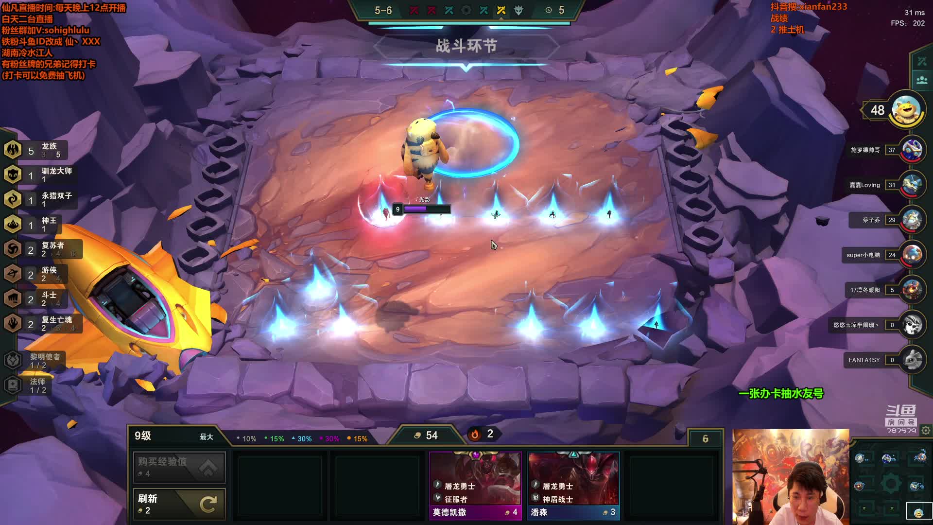 【英雄联盟】仙凡哥哥丶的精彩时刻 20210704 13点场