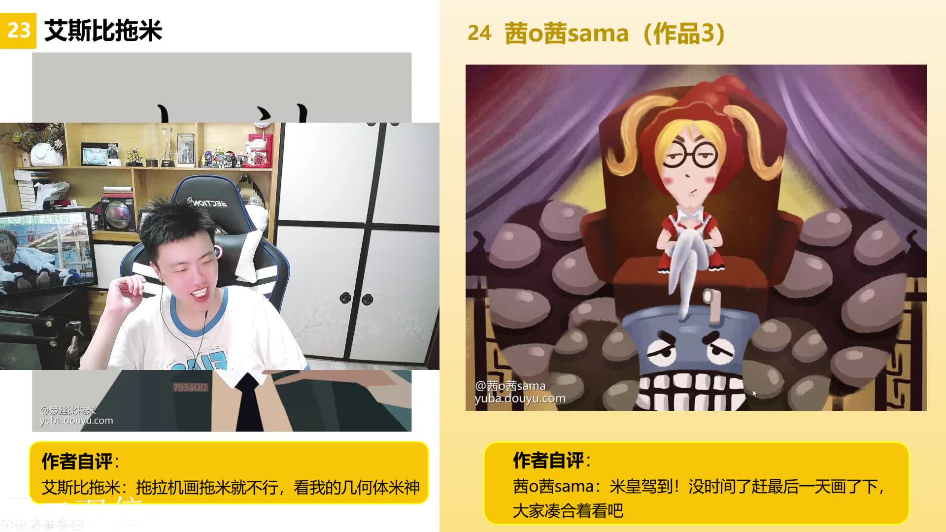 我在斗鱼看DL丶拖米直播王者荣耀