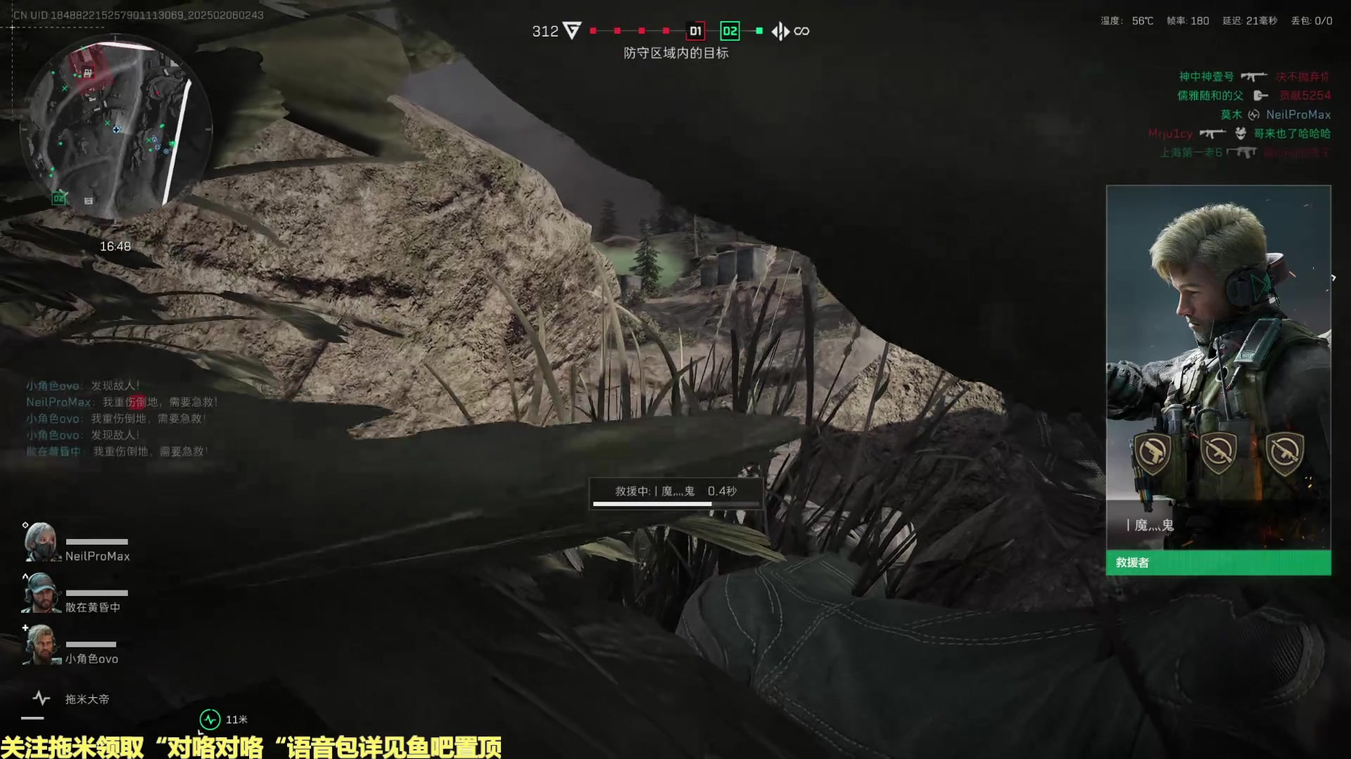 这是我剪辑的DL丶拖米的直播精彩时刻，快来看看吧~