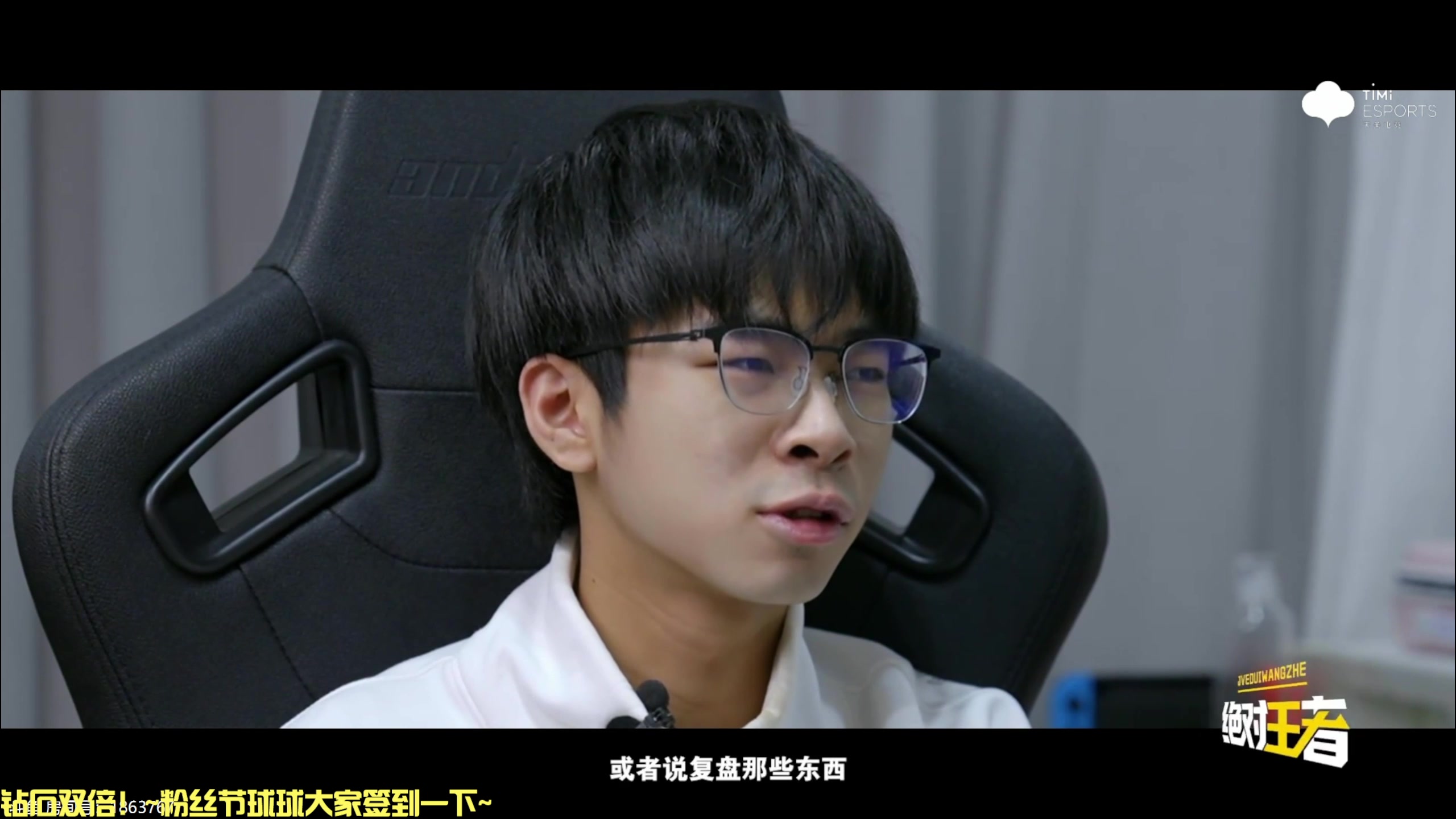 这是我剪辑的DL丶拖米的直播精彩时刻，快来看看吧~