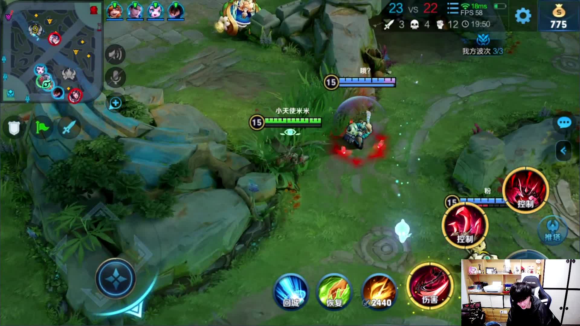 我在斗鱼看DL丶拖米直播王者荣耀