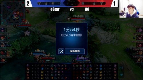 我在斗鱼看DL丶拖米直播王者荣耀