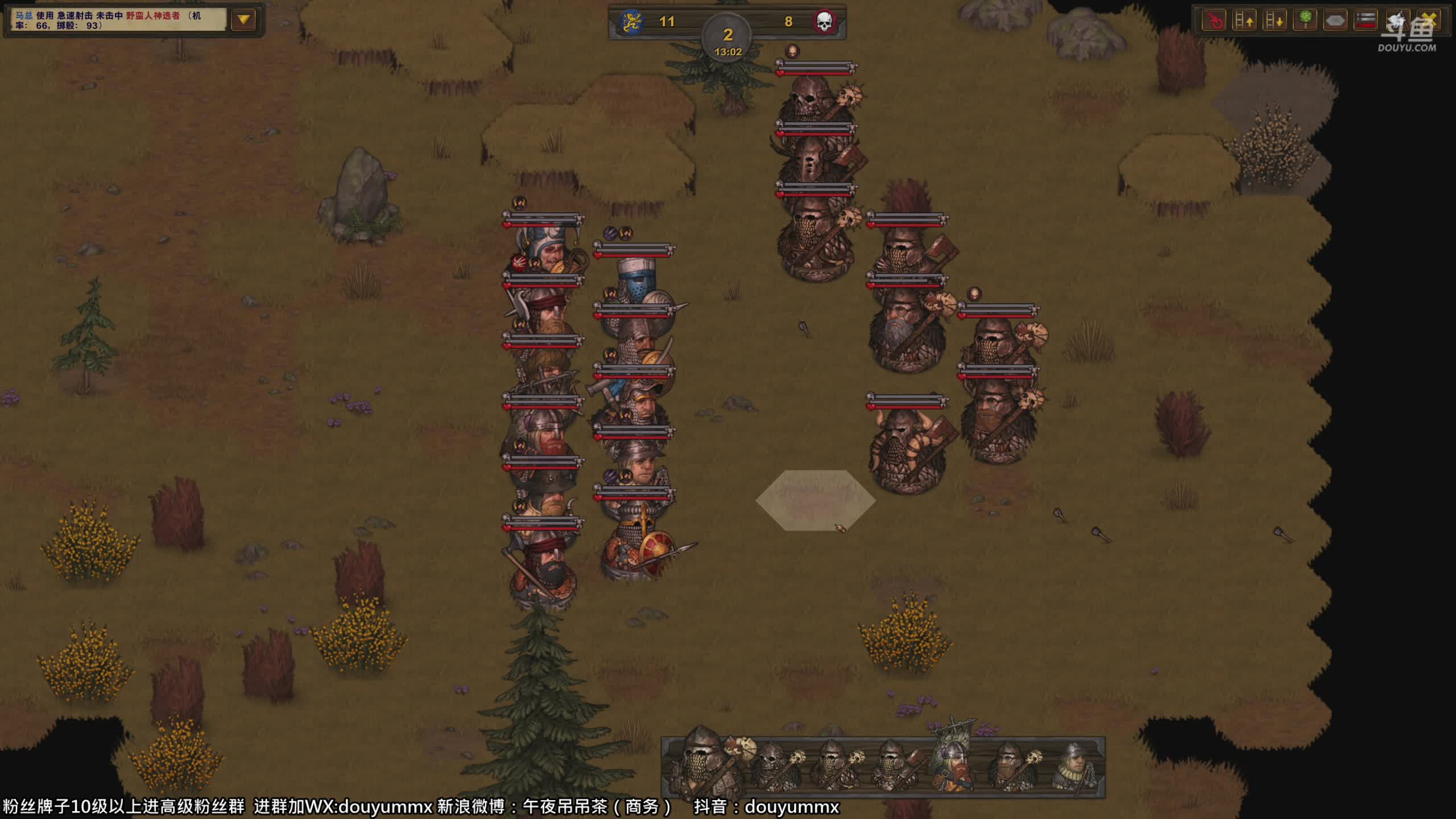 【刺客信条:英灵殿】午夜抹抹茶的精彩时刻 20210715 13点场