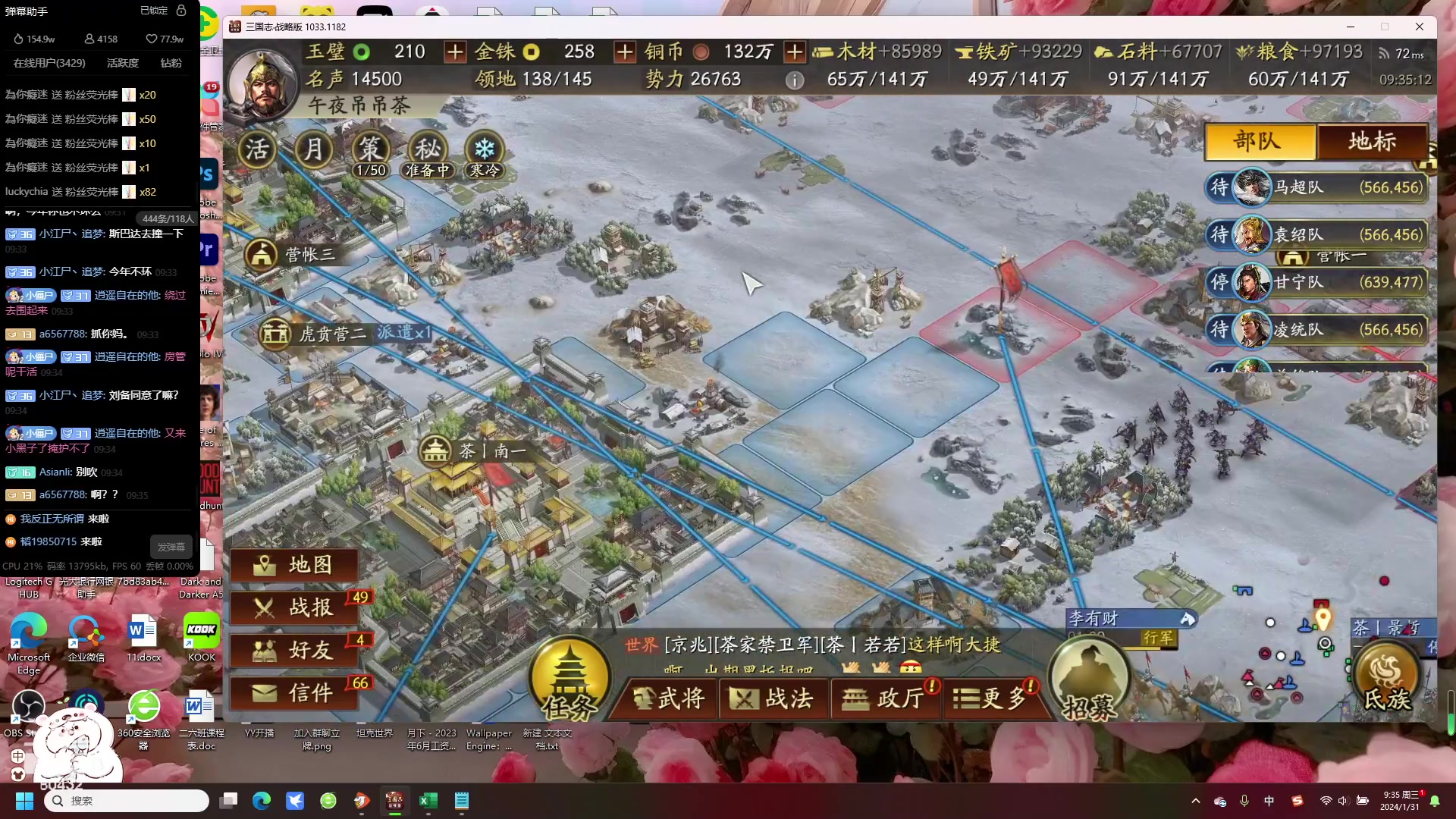 【幻兽帕鲁】午夜抹抹茶的精彩时刻 20240131 09点场