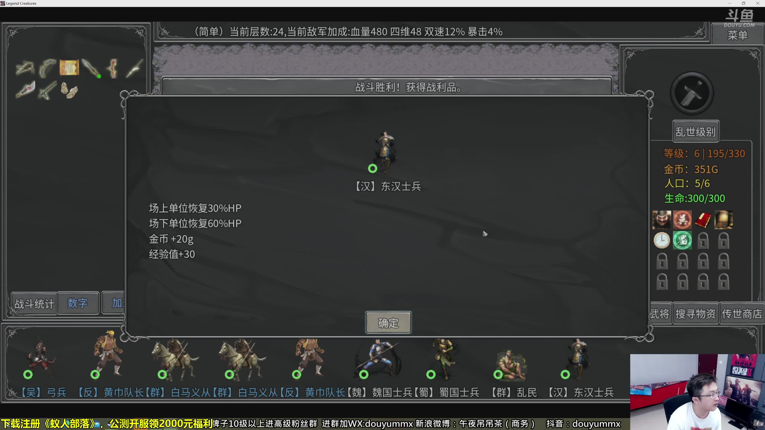 【亿万僵尸】午夜抹抹茶的精彩时刻 20210625 13点场