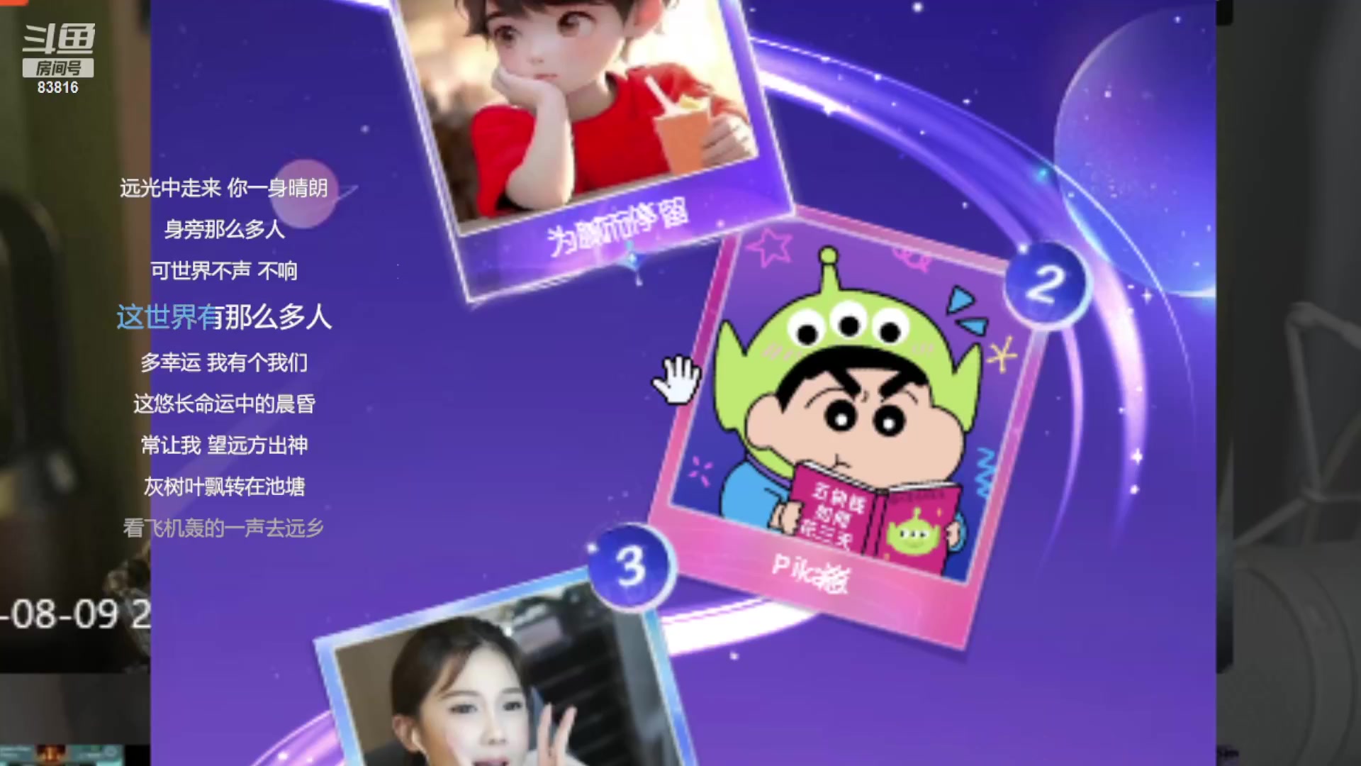 【热门游戏】iu可可曾的精彩时刻 20231108 10点场