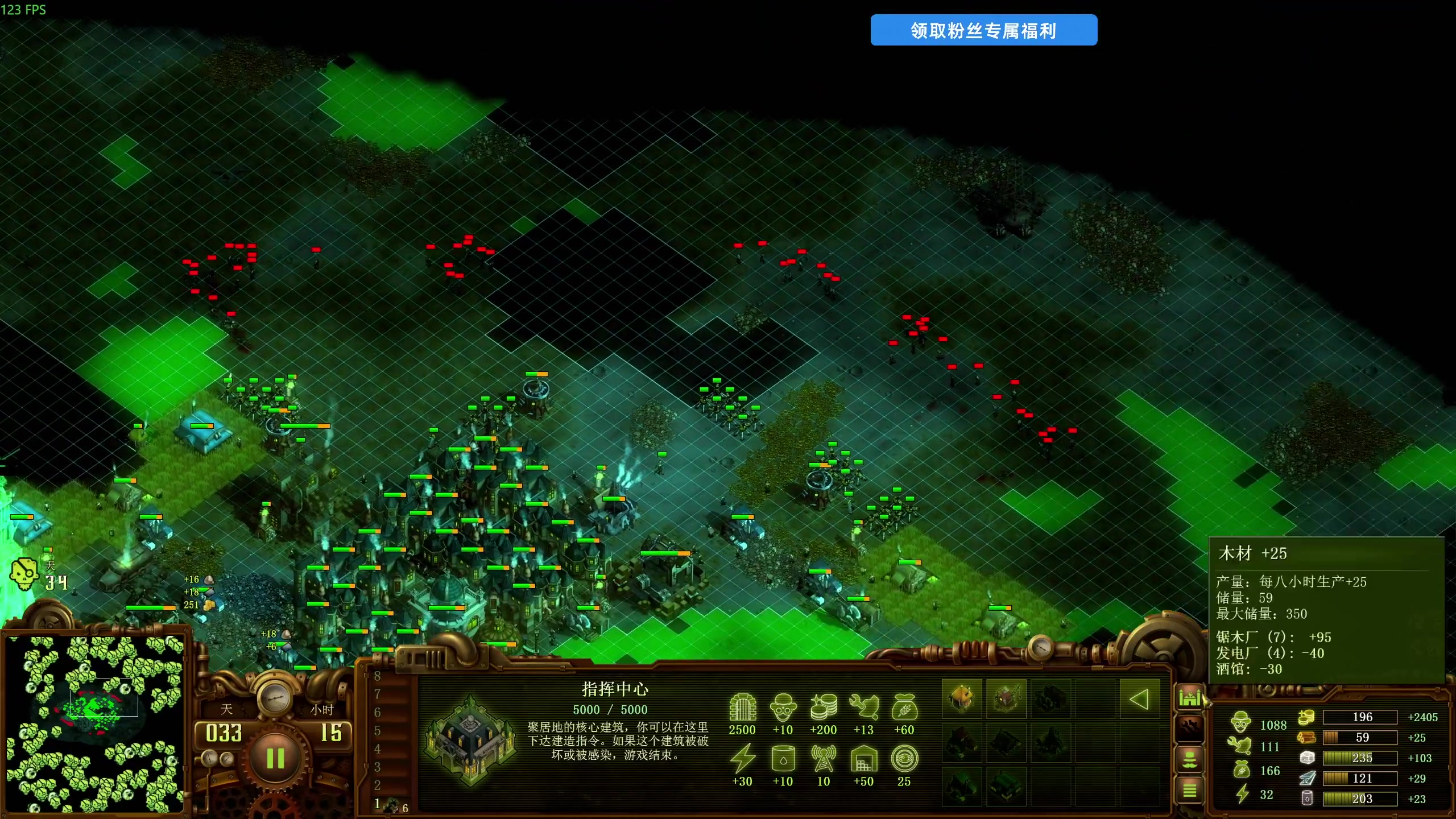 【亿万僵尸】主播阿飞的精彩时刻 20251028 01点场