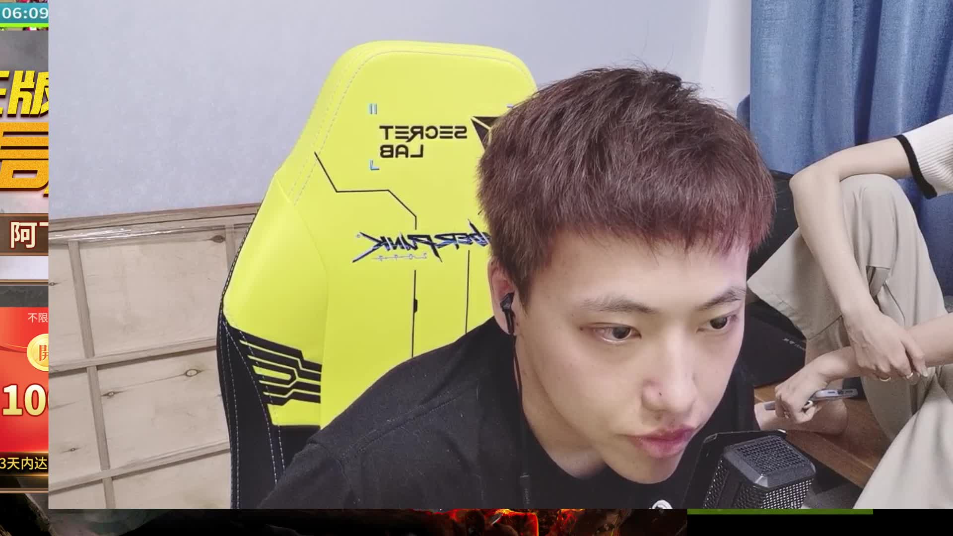 【永劫无间】主播阿飞的精彩时刻 20210630 00点场