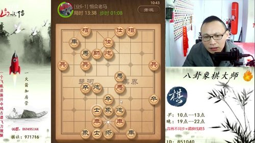 巨人13725发布了一个斗鱼视频2020-02-07