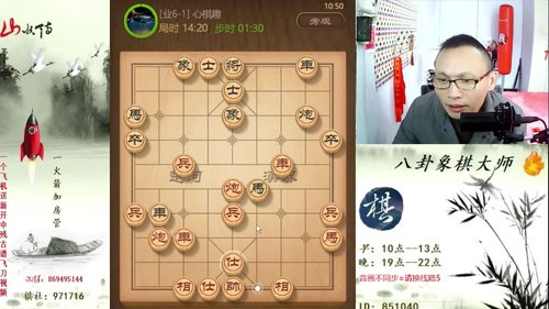 巨人13725发布了一个斗鱼视频2020-02-07