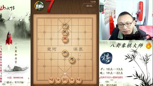 巨人13725发布了一个斗鱼视频2020-02-09
