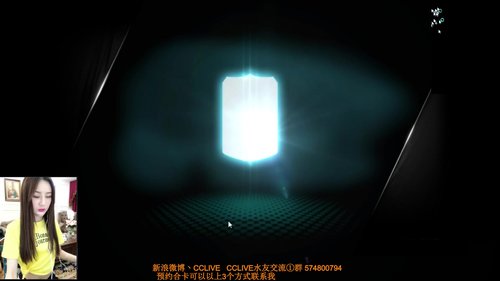 我在斗鱼看CCLIVE直播FIFA ONLINE 4