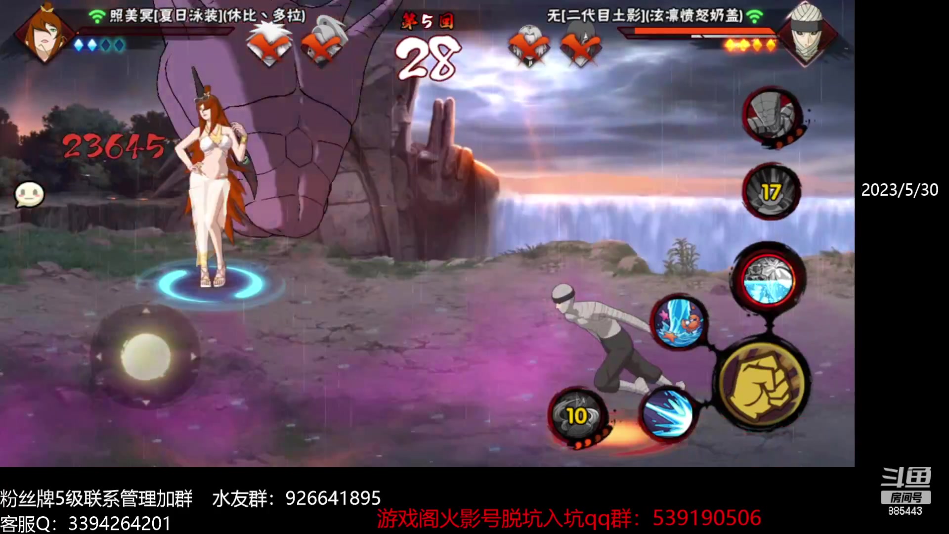 【火影忍者】XH丶小豪的精彩时刻 20240205 17点场